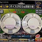 سنسوراعلان حریق گارد منزل سنسوراعلان حریق گارد منزل